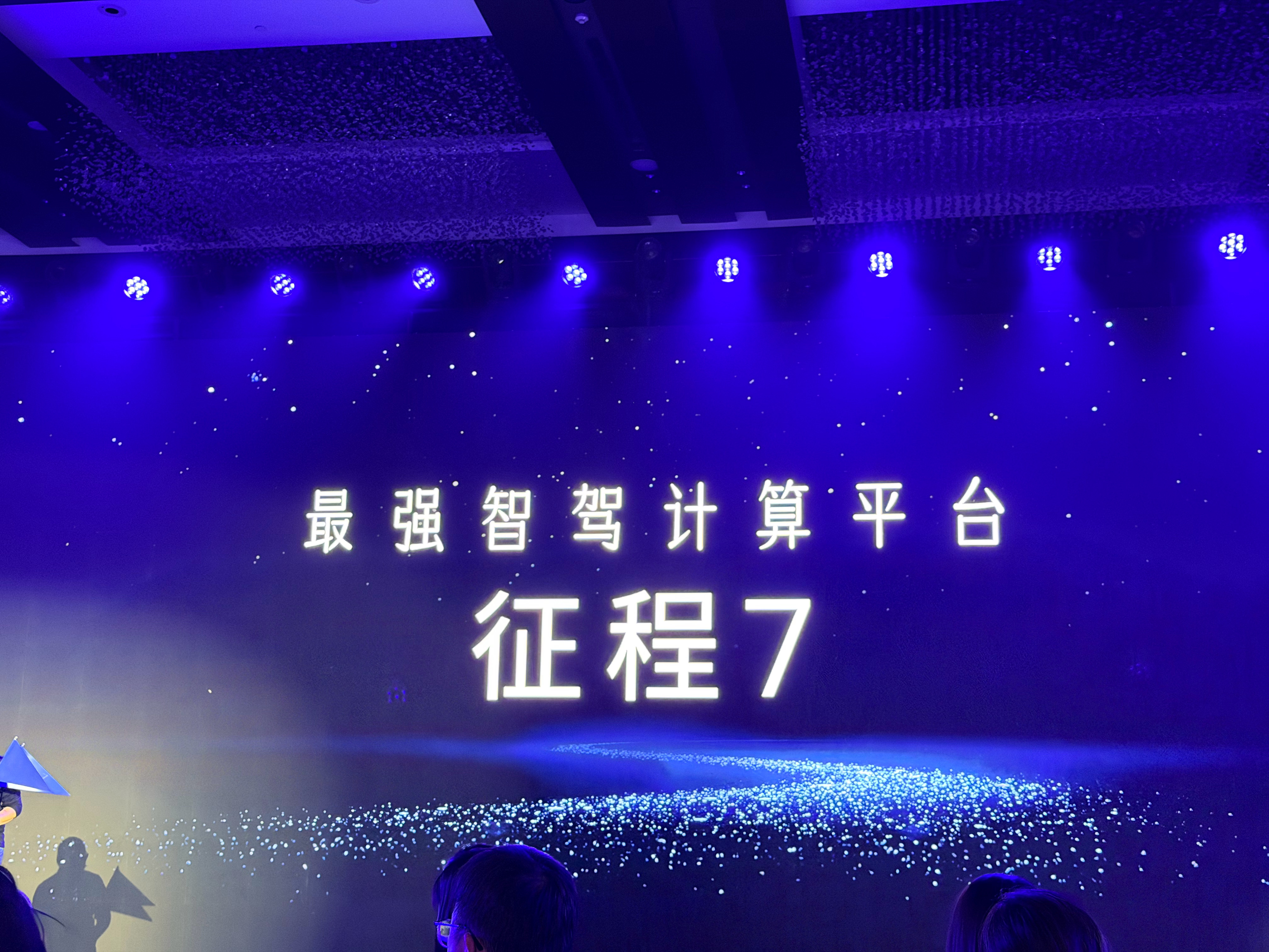 地平线2026年立了Flag：3-5年HSD量产目标千万套城区MPI涨10倍单J