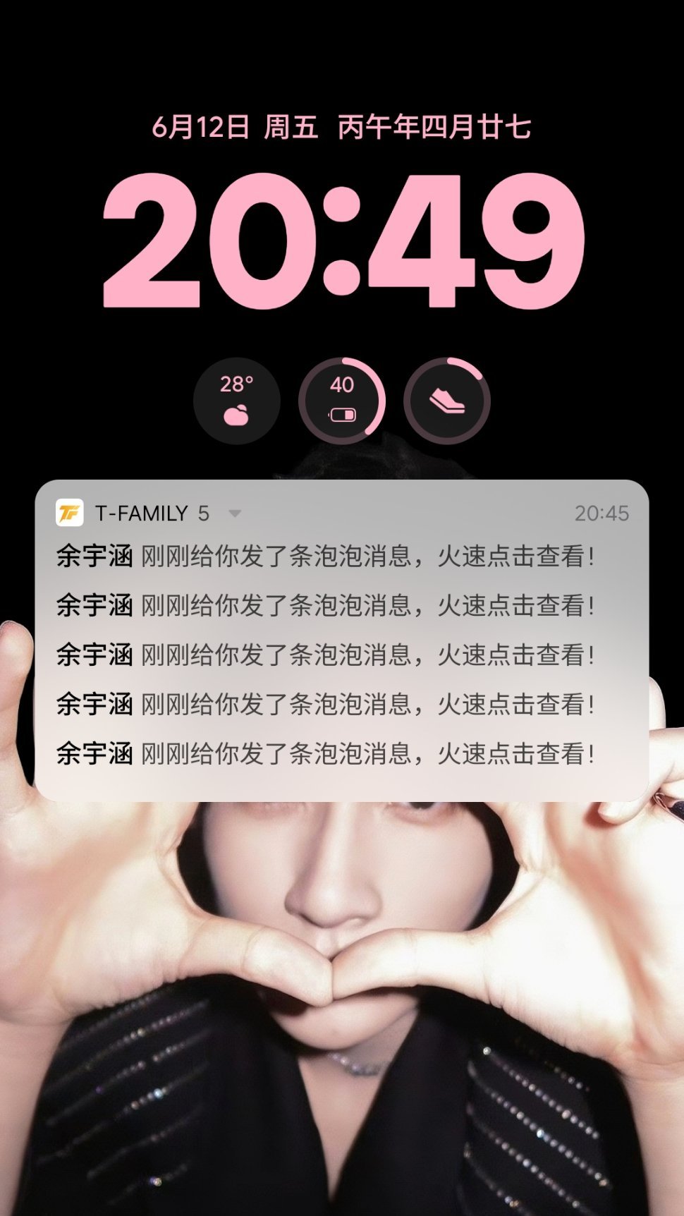 他生病了还在我手机里叽叽咕咕余宇涵重庆动画电影周闭幕式花絮