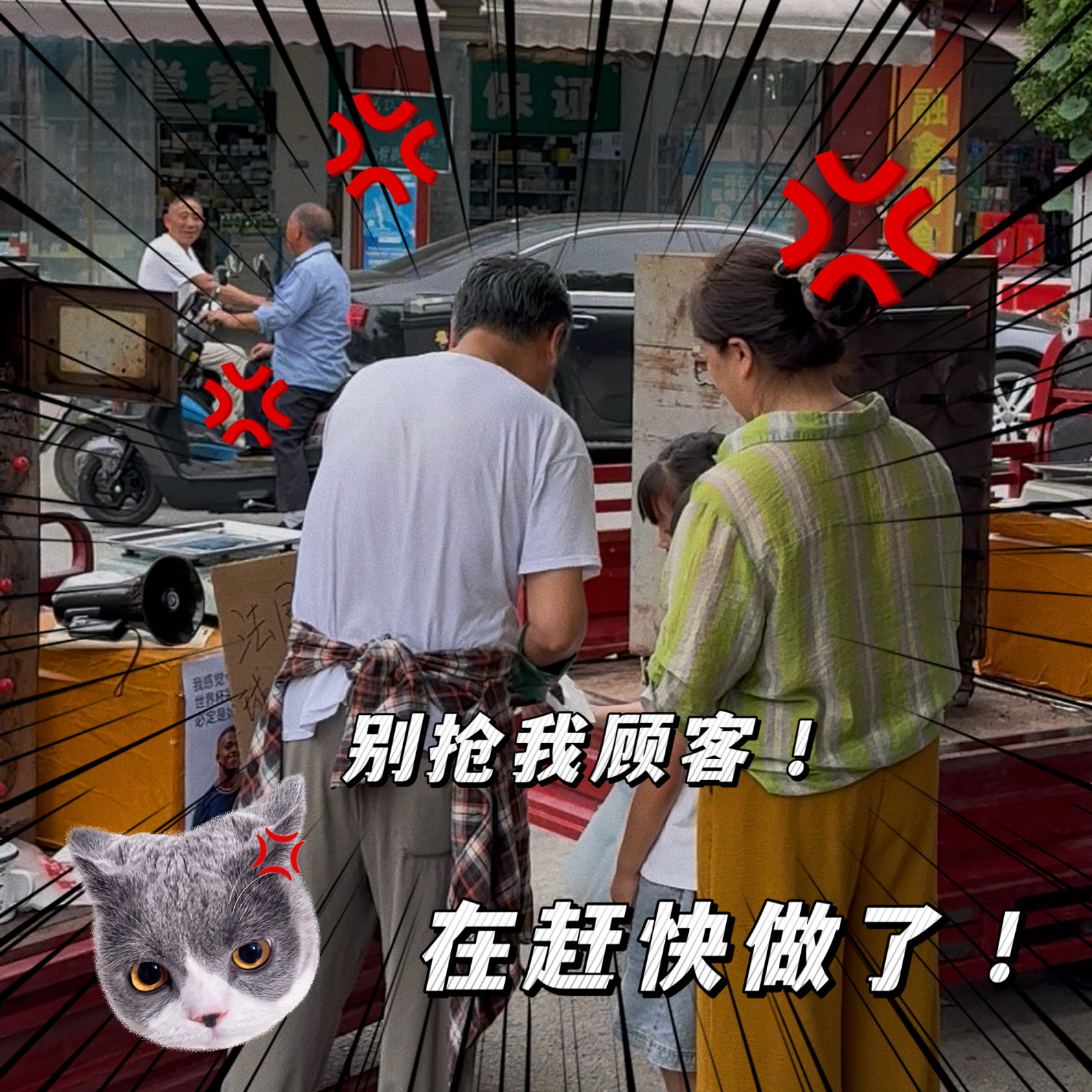 四川球迷大爷的应援比我想的还要卷 成都赛场的大爷们应援真的太卷了！装备齐全口号响