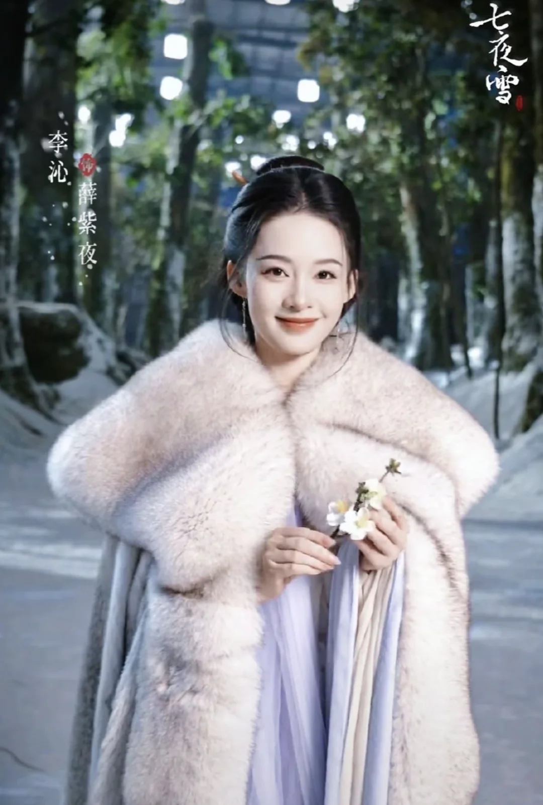 她就是我心中的天选薛紫夜❗