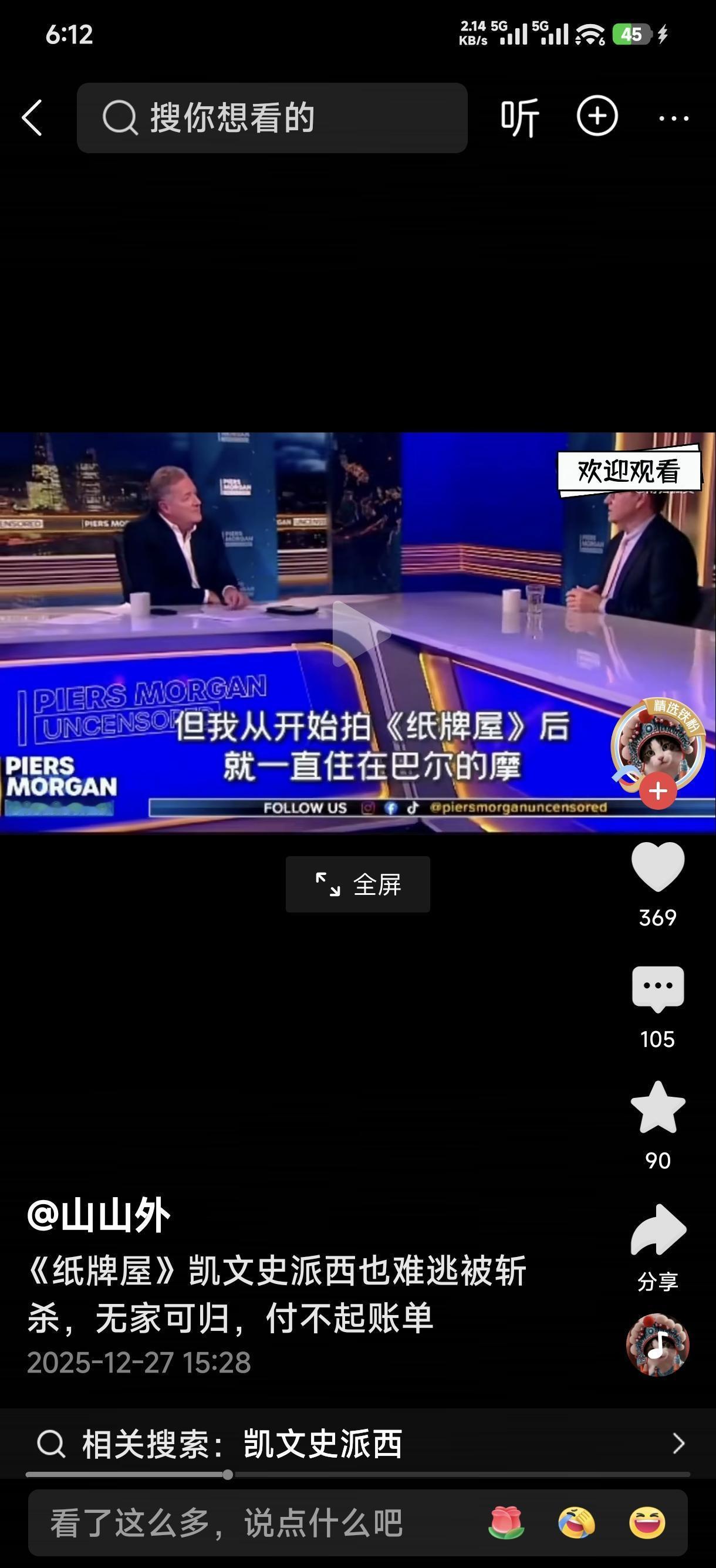 当年他在白宫敲桌，如今法院用槌子敲碎他的豪宅。
巴尔的摩那栋价值580万美元的庄