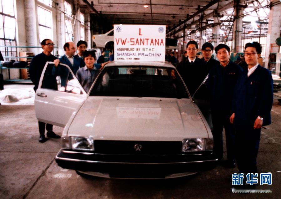 1983 年4月11日上海汽车厂生产的第一辆大众桑塔纳汽车。中国完整轿车整车工业