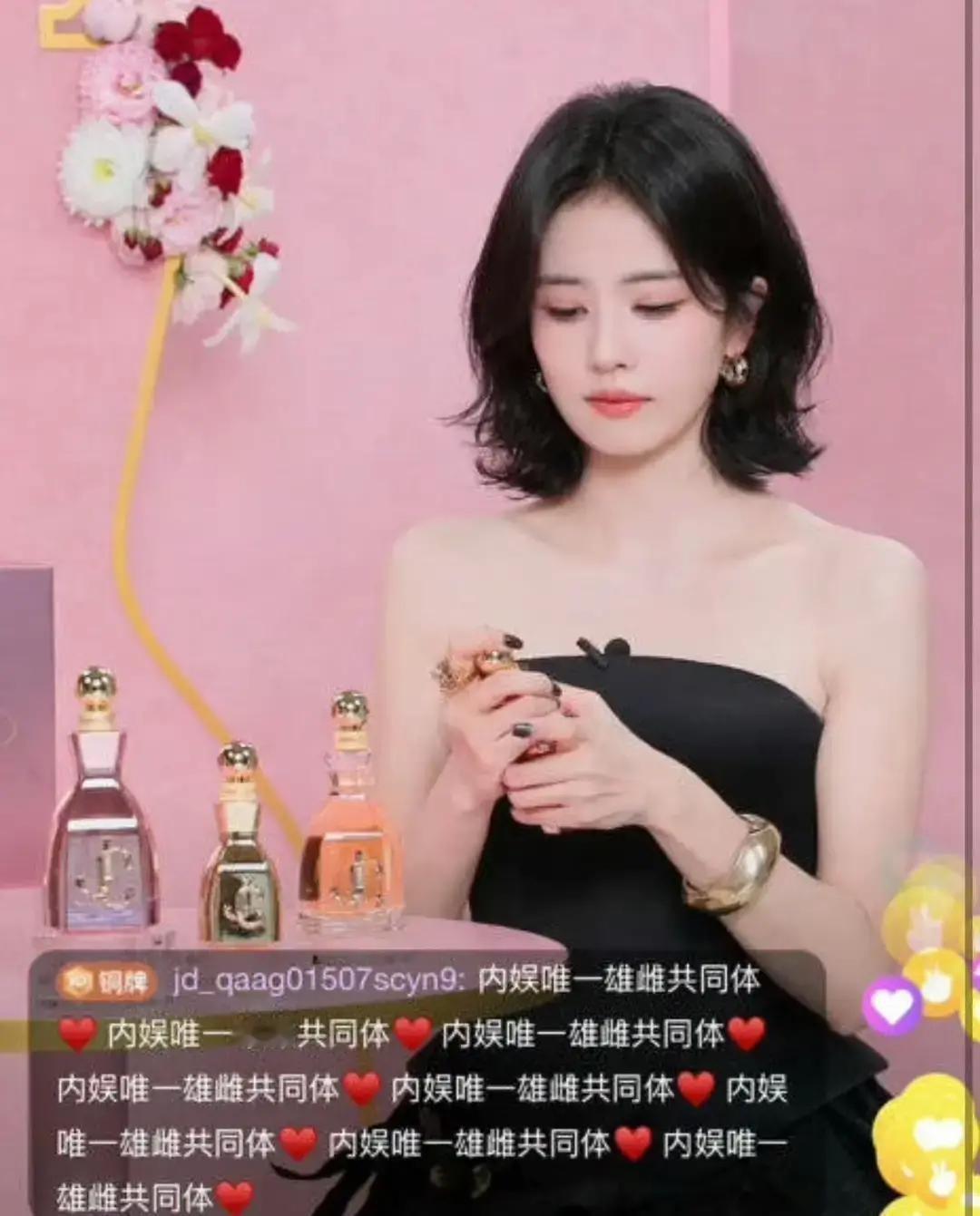 白鹿这场直播的弹幕场面堪称惨烈，

直播间里满屏都是嘲讽话，滚动速度快得像赶集。