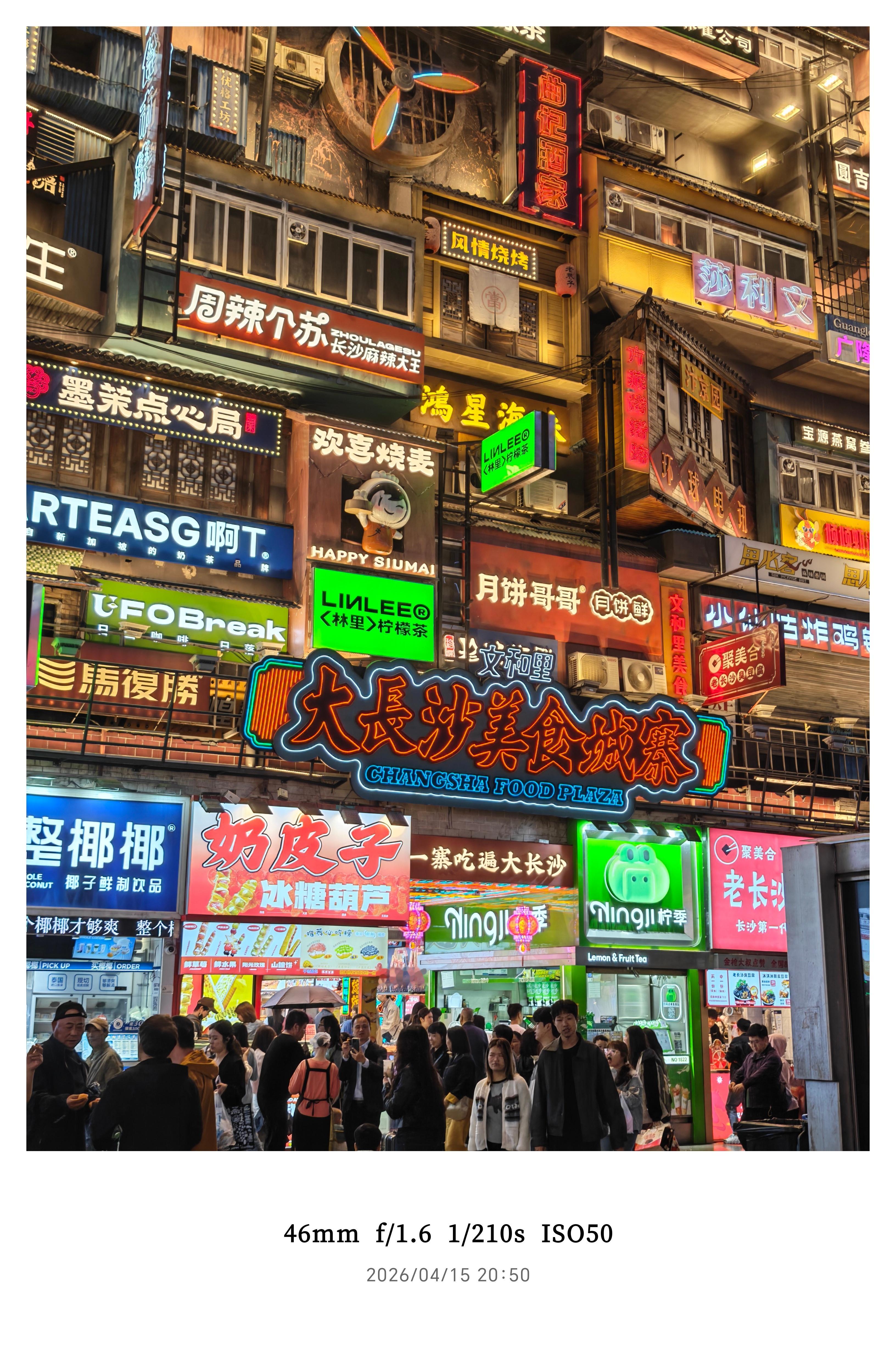 长沙除了阴雨天多，其他挺好，有想来长沙定居的想法，哈哈… 