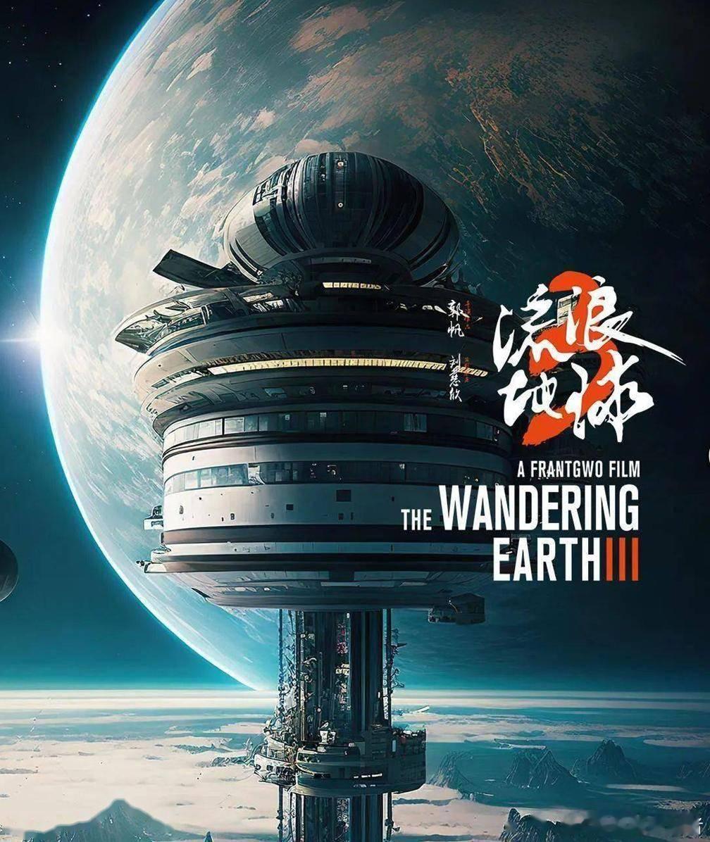 中影正在开发中项目80余部 中国电影产业集团股份有限公司（中影）发布2025年年