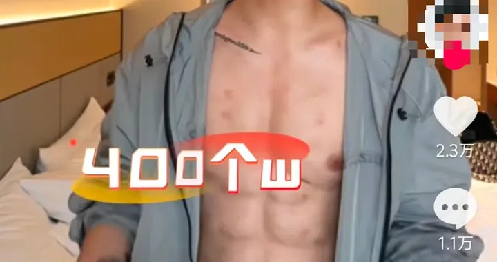 “有人花7万元打了83支玻尿酸”，多家医美机构可“造腹肌”，医生：有栓塞风险