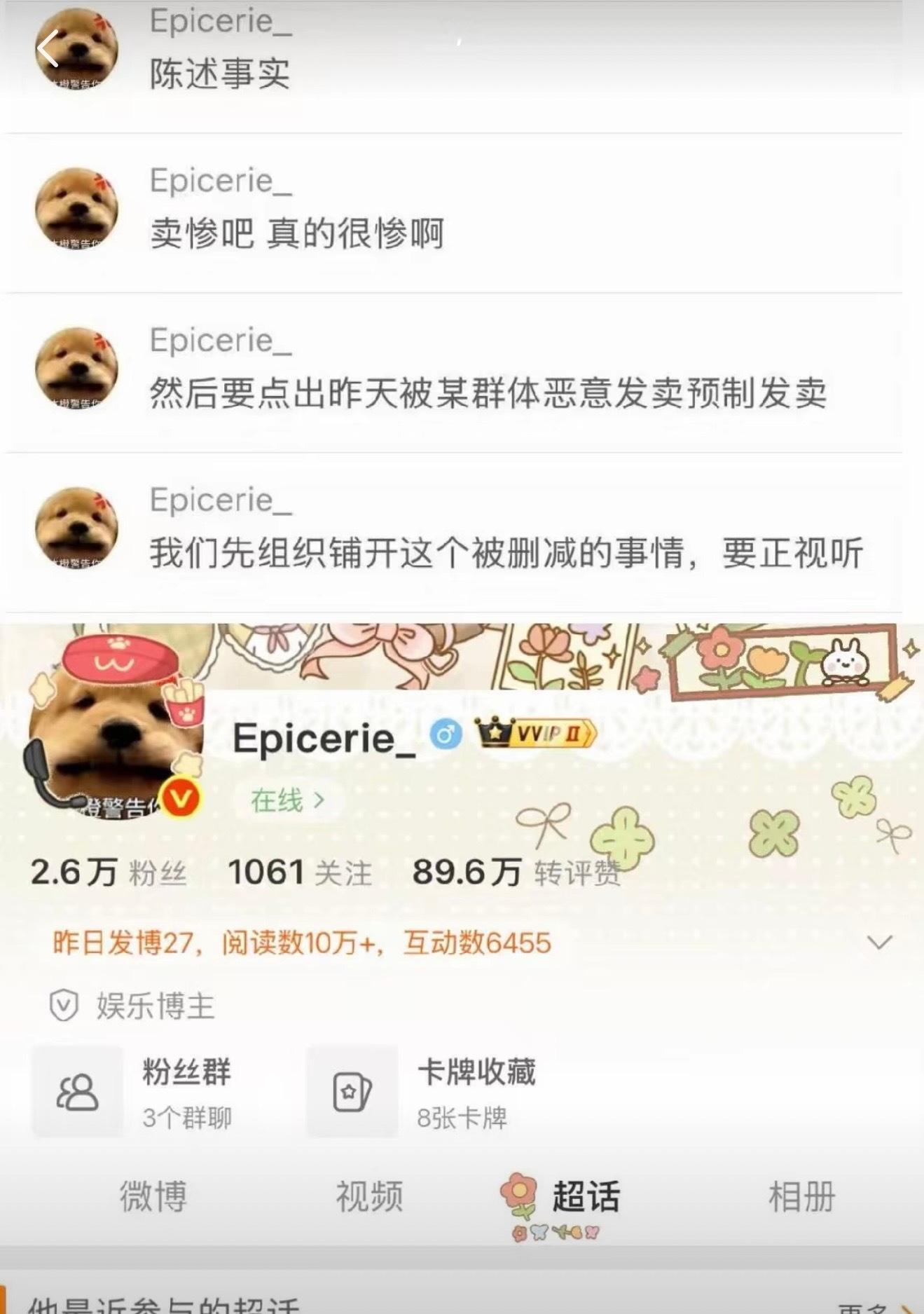 只看见一个看到心肝被墨演技被发卖成南洋lsb急得穿上军装四处求救的绝望女孩 