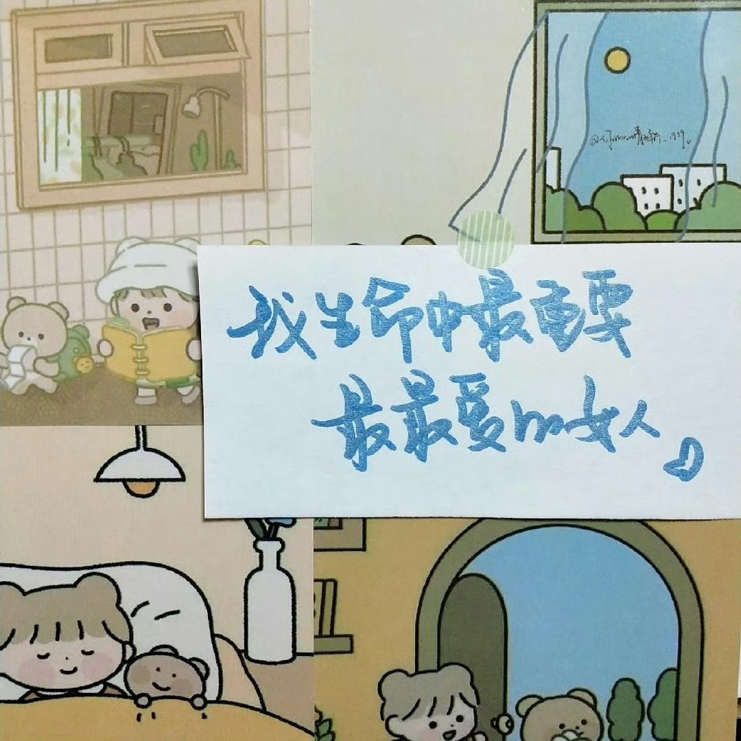 有关母亲节的文案 01缓慢又笨拙的路上，谢谢你陪我长大02全世界都在催我长大，你