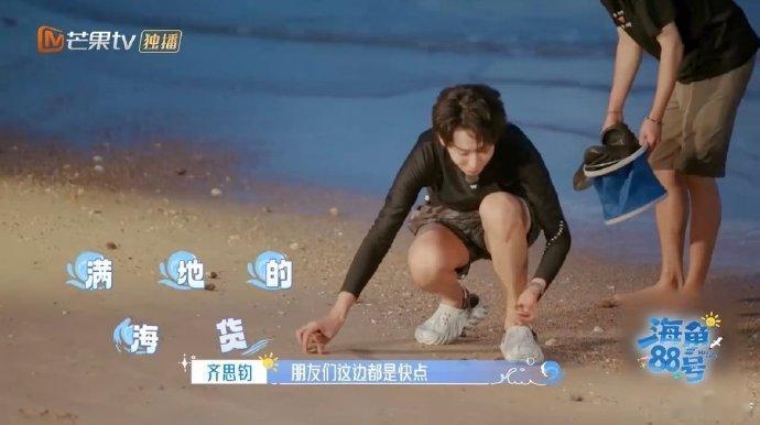 海角小队赶海阵仗堪比进货海角88号余宇涵[超话]没想到赶海能有这么大的收获，海角