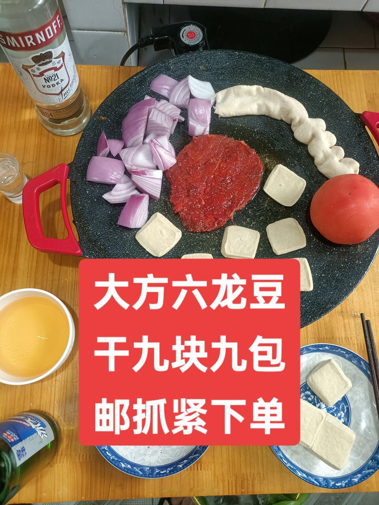 在橱窗里面抓紧下单