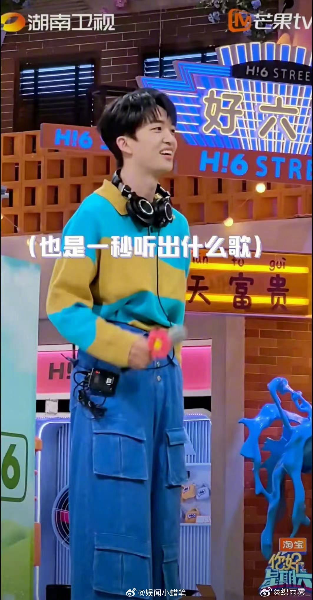 张杰黄子弘凡连倒放都能唱 你好星期六 不得不说，张杰和黄子弘凡在《你好星期六》倒