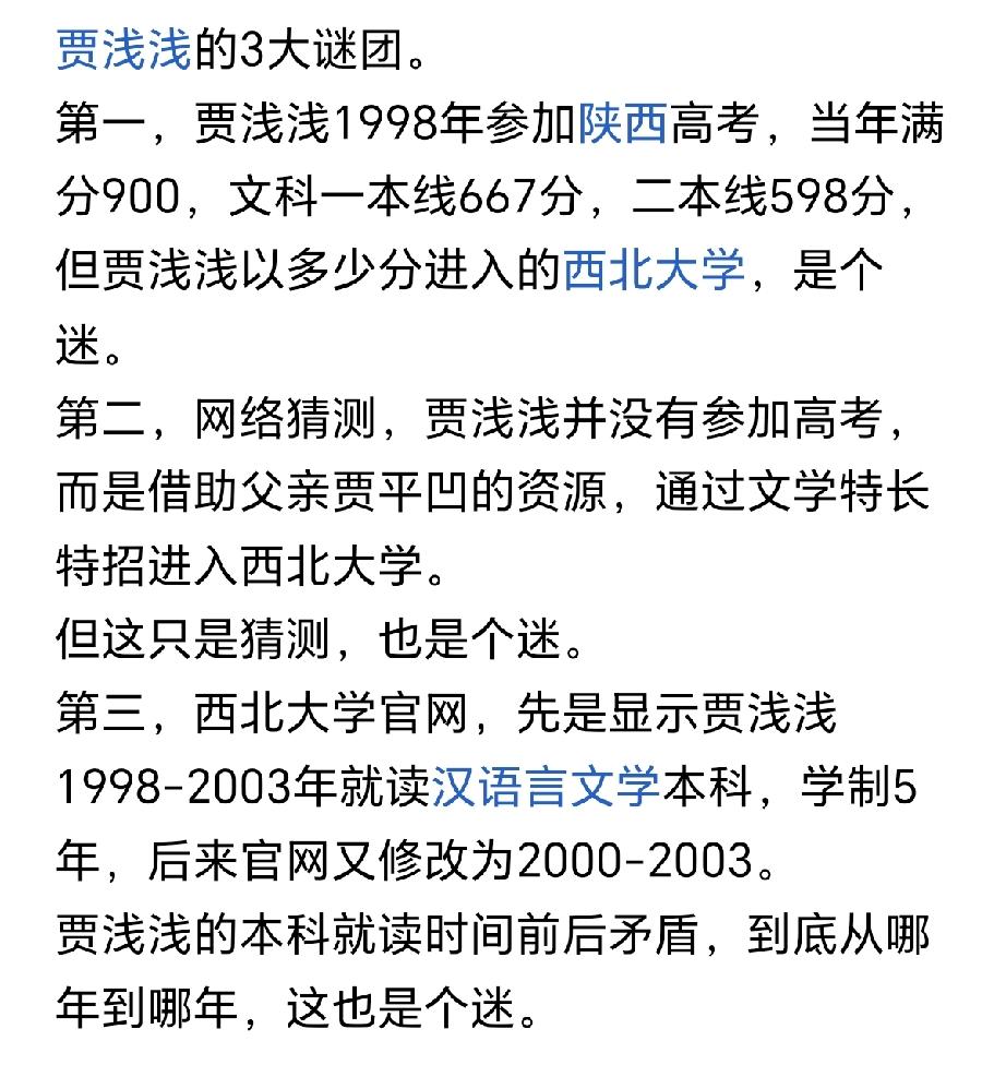 浅浅问一下，婆罗门是这样吗