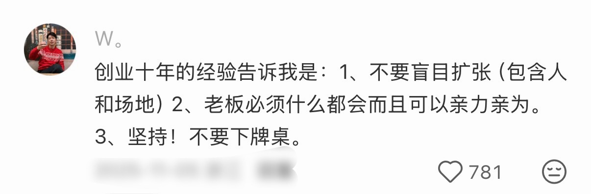 一个人创业没有任何帮助是怎么熬的 