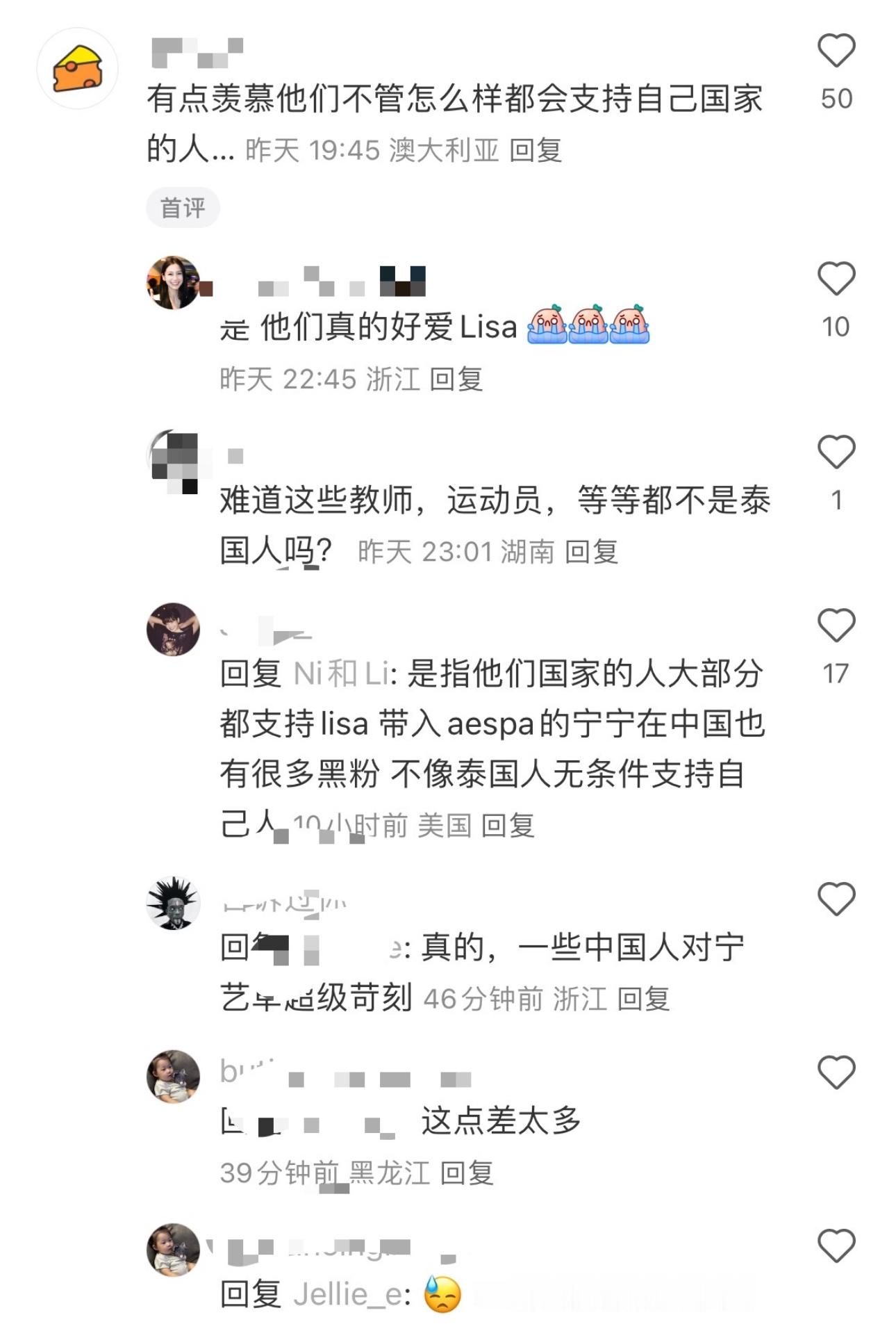 又带入到宁宁了呢 