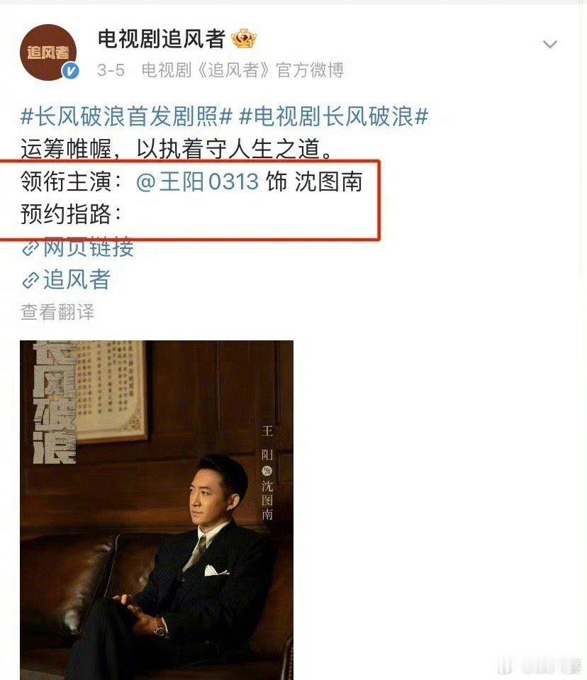 近日，白玉兰奖正式公布了入围名单，王一博未被提名最佳男主角引发了网友的热议。有网