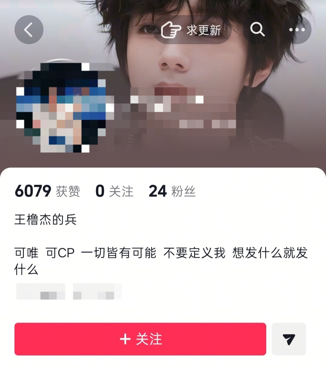 管你是什么粉籍，有什么可能，跑来cpf这里涛单人就是不行。有毛病吗，跑来这里涛起