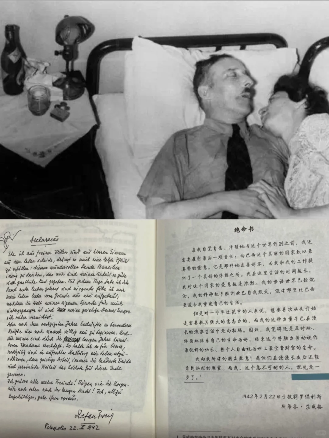 数万人哭着打出满分，一位天才作家的绝命书