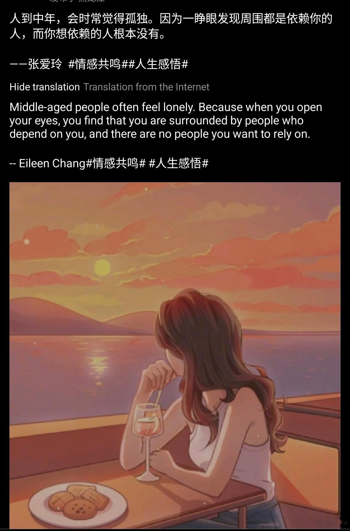 那是因为你太有责任心 