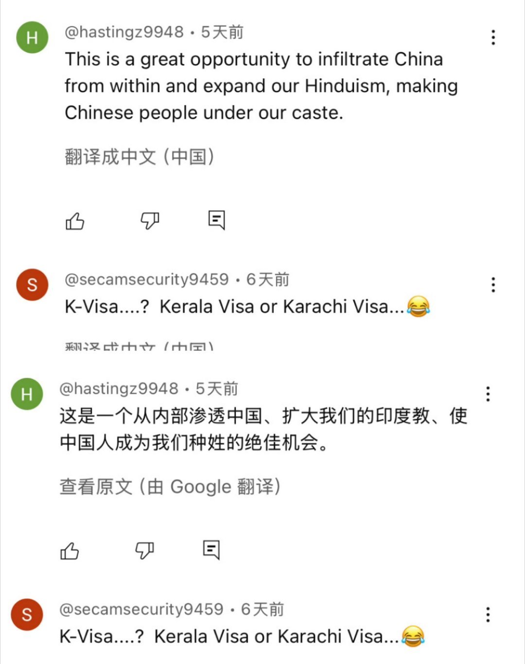 K字签证不能与移民划等号 那么多毕业生找不到工作，又说人才缺口大，重点领域人才缺
