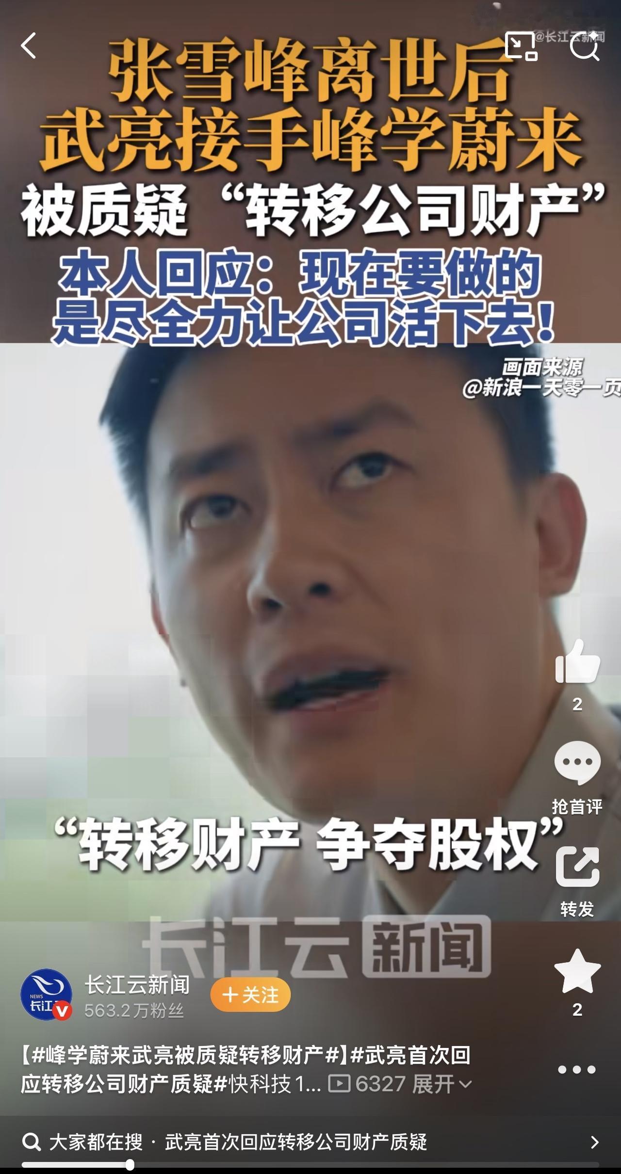 自己大权在握，幼主尚未成年，这样的局面在中国历史上实在太多了。有的人处理得非常出