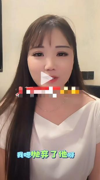 周兴兴说她是李要得背后的女人，陪了李要得9年，她否认了她嫌弃李要得穷而离开的网传