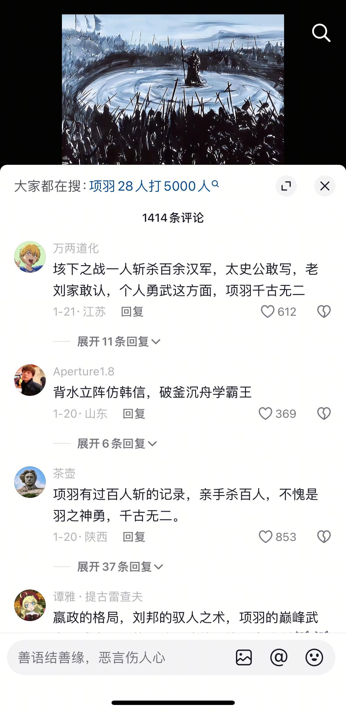 此后，王不见王。