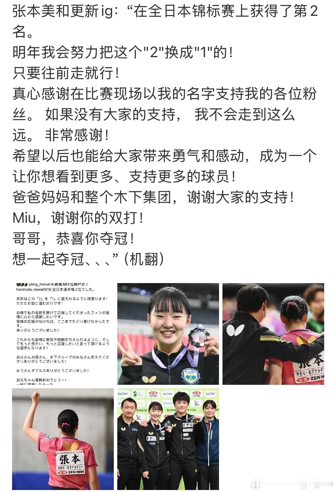 2024年：明年我会努力把「2」变成「1」的2025年：没能把「2」变成「1」2