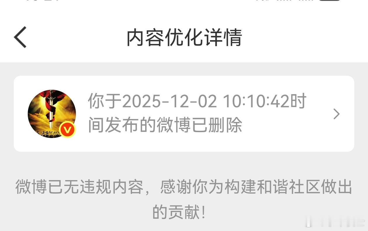 前面那条，我自己删了。有些话不能直说，不能说透，否则，我号就没了。 