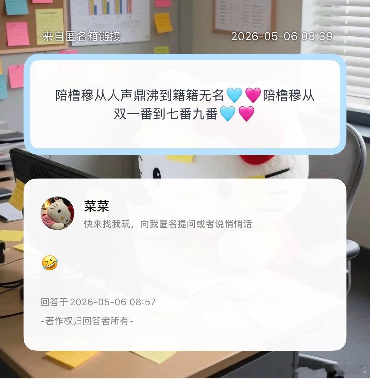 这不好吧