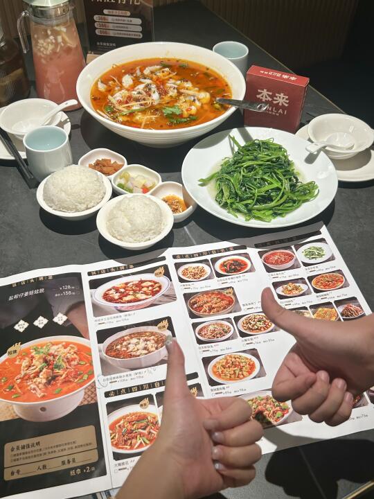 在泉州！！辣到冒汗😥好吃的川菜！！