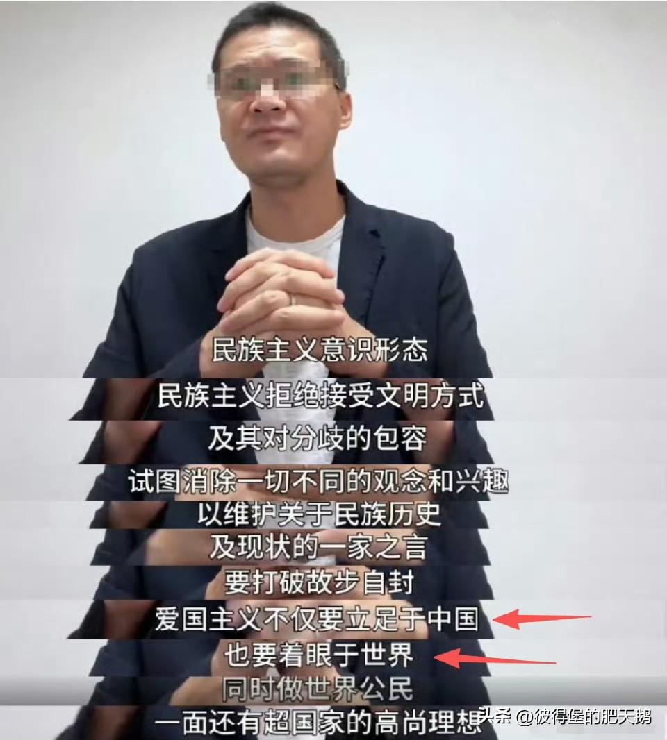 当罗翔说出：爱国主义不仅要立足于本国，也要着眼于世界，要做世界公民。

俺想问问