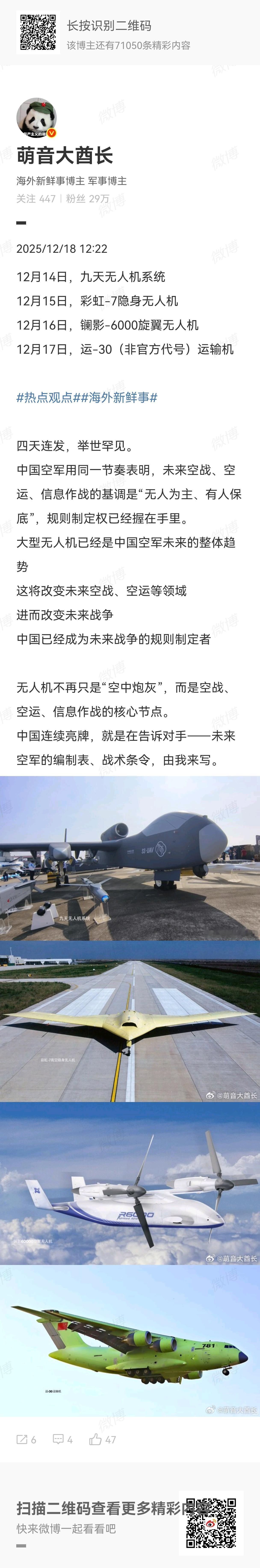 每到年底就是盘家底的时候，2024年两片银杏叶，直接把热度拉满，而今年更猛，猛的