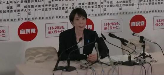 国民党祝贺高市早苗。

2月8日，日本众议院选举落幕，中国国民党发文祝贺，恭喜日