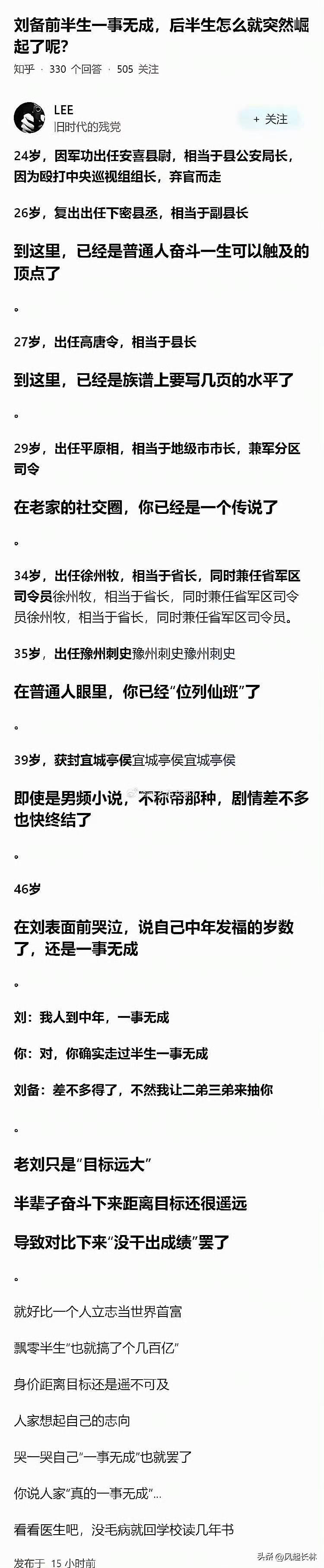 原来我眼中的天花板，只是人家眼里的地板砖