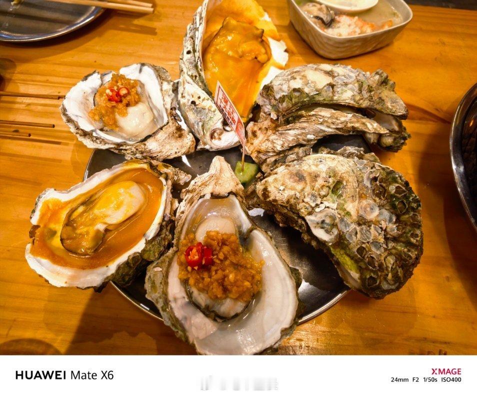 桦加沙登陆广东今夜打响GDP恢复第一枪！ ​​​