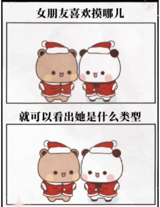 看看你的宝宝是什么类型？