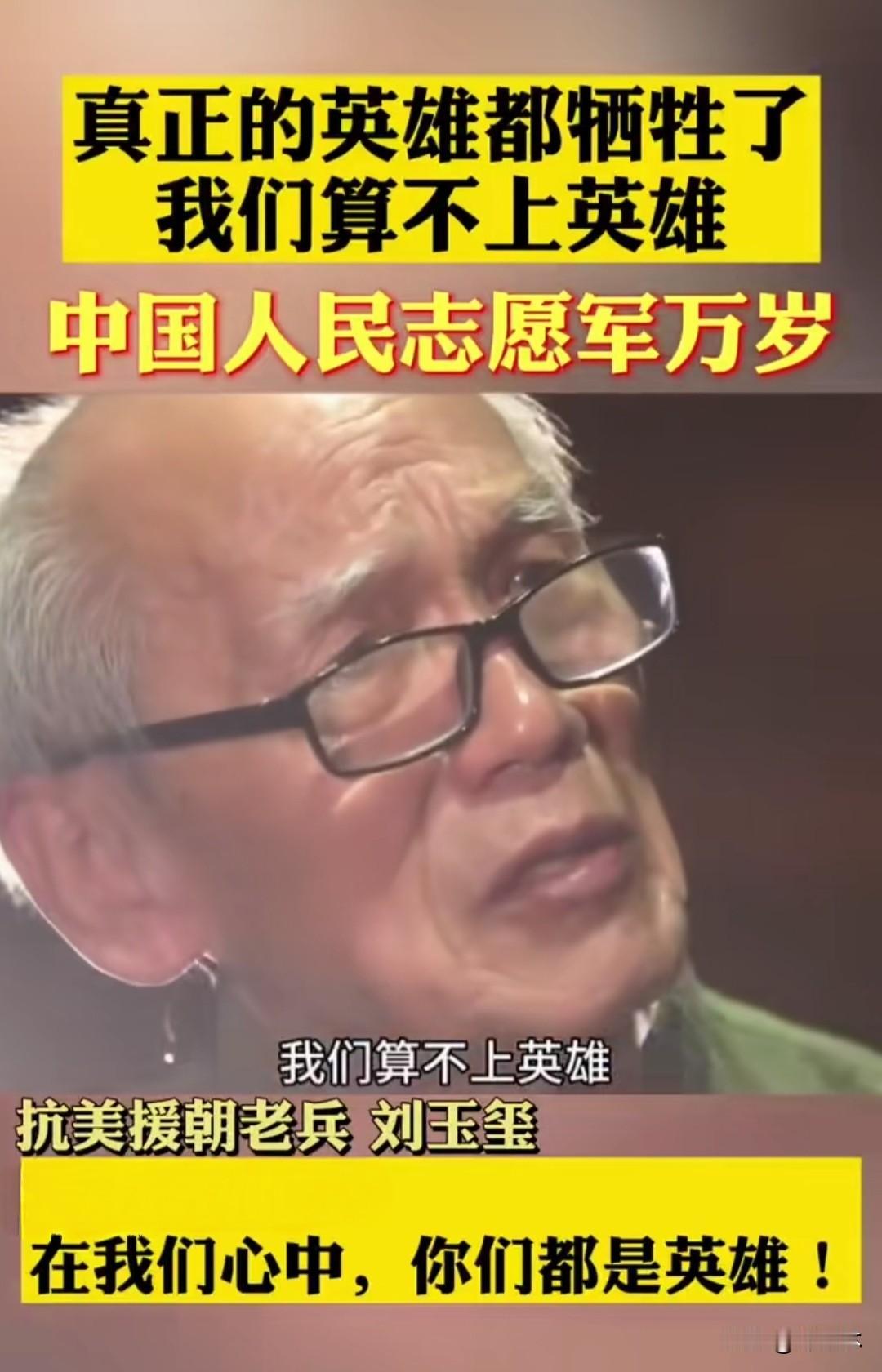 这是强大的祖国！
⊙山河强盛，离不开无数英烈血染铸就；万千英雄前赴后继。
⊙大国