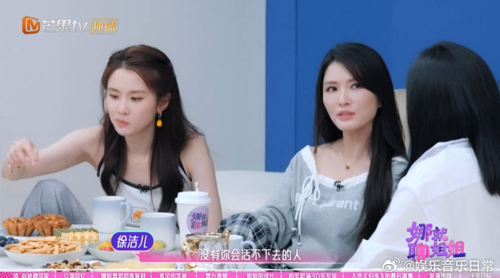 徐洁儿遗憾没有和曾沛慈合作徐洁儿有两个孩子 徐洁儿有两个孩子还遗憾没和曾沛慈合作