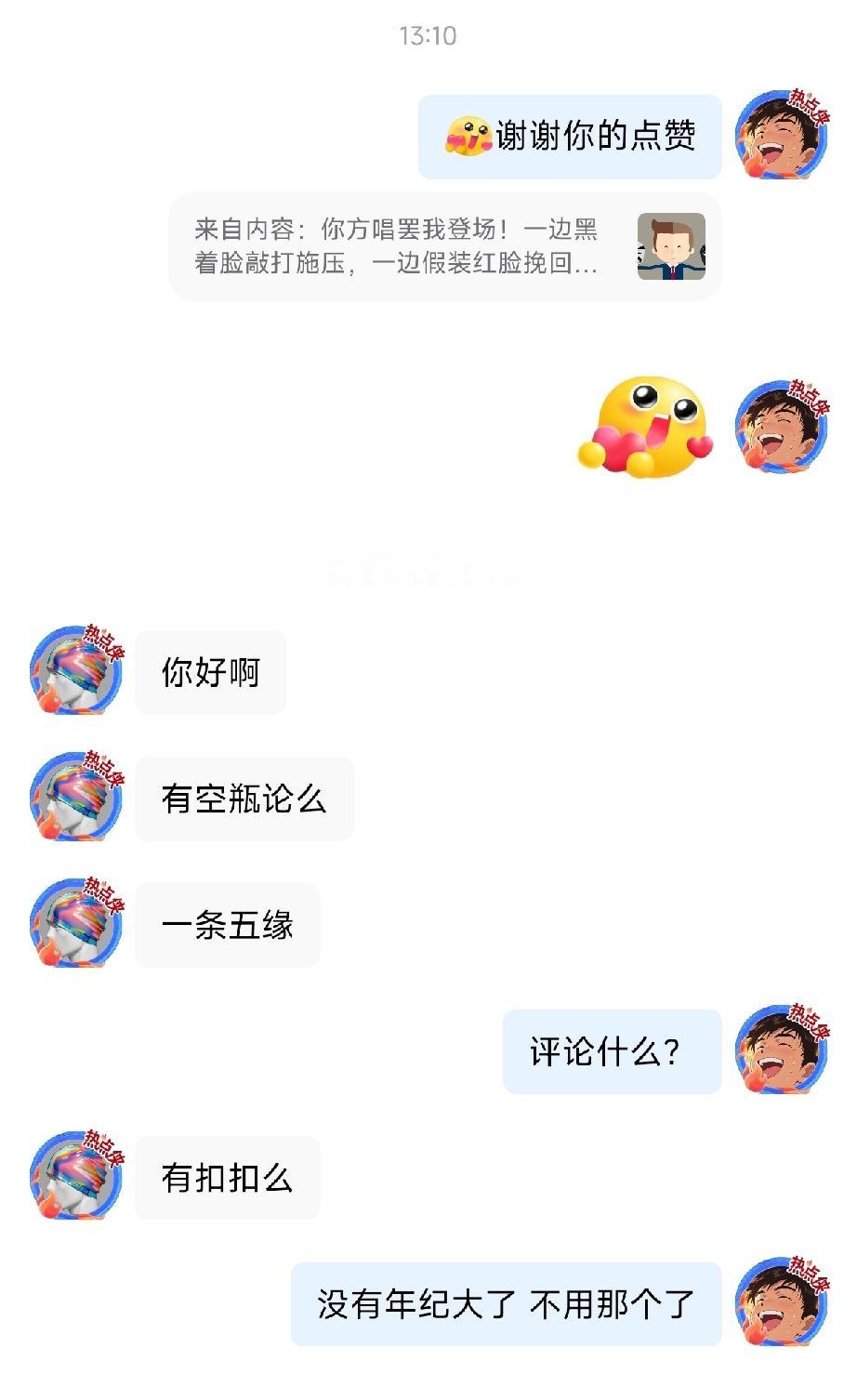 这两天打开头条，看着关注我的朋友越来越多，心里真是美滋滋的，打心底里感谢大家伙儿