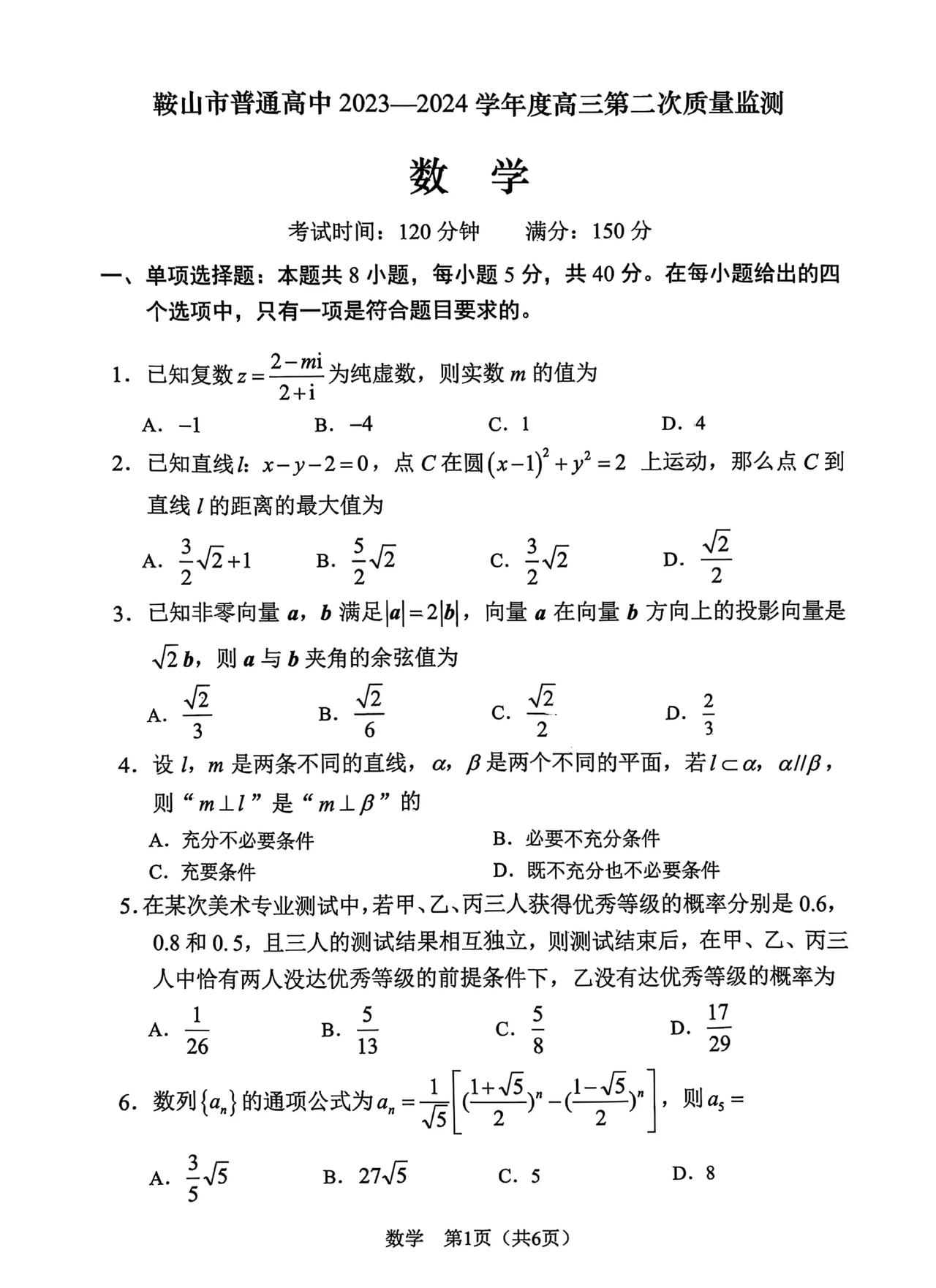 另一个爱好👌🏻