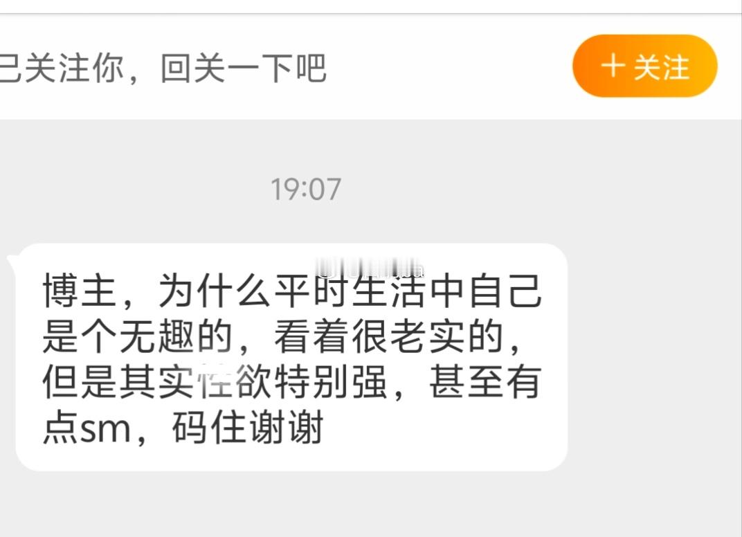 表面越乖内心越坏。 ​​​