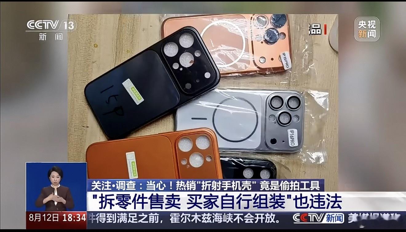 别说之前还真刷到过但没太留意，仔细想这玩意真挺可怕的，但生产完全没有技术门槛感觉