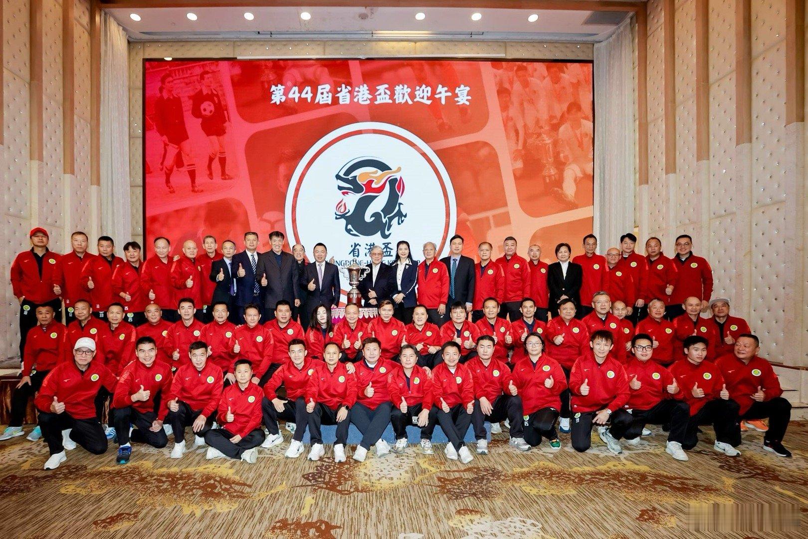 省港杯足球赛 今晚打响，下午有元老赛，香港体育总会包括霍家一直很尊敬广东足坛名宿