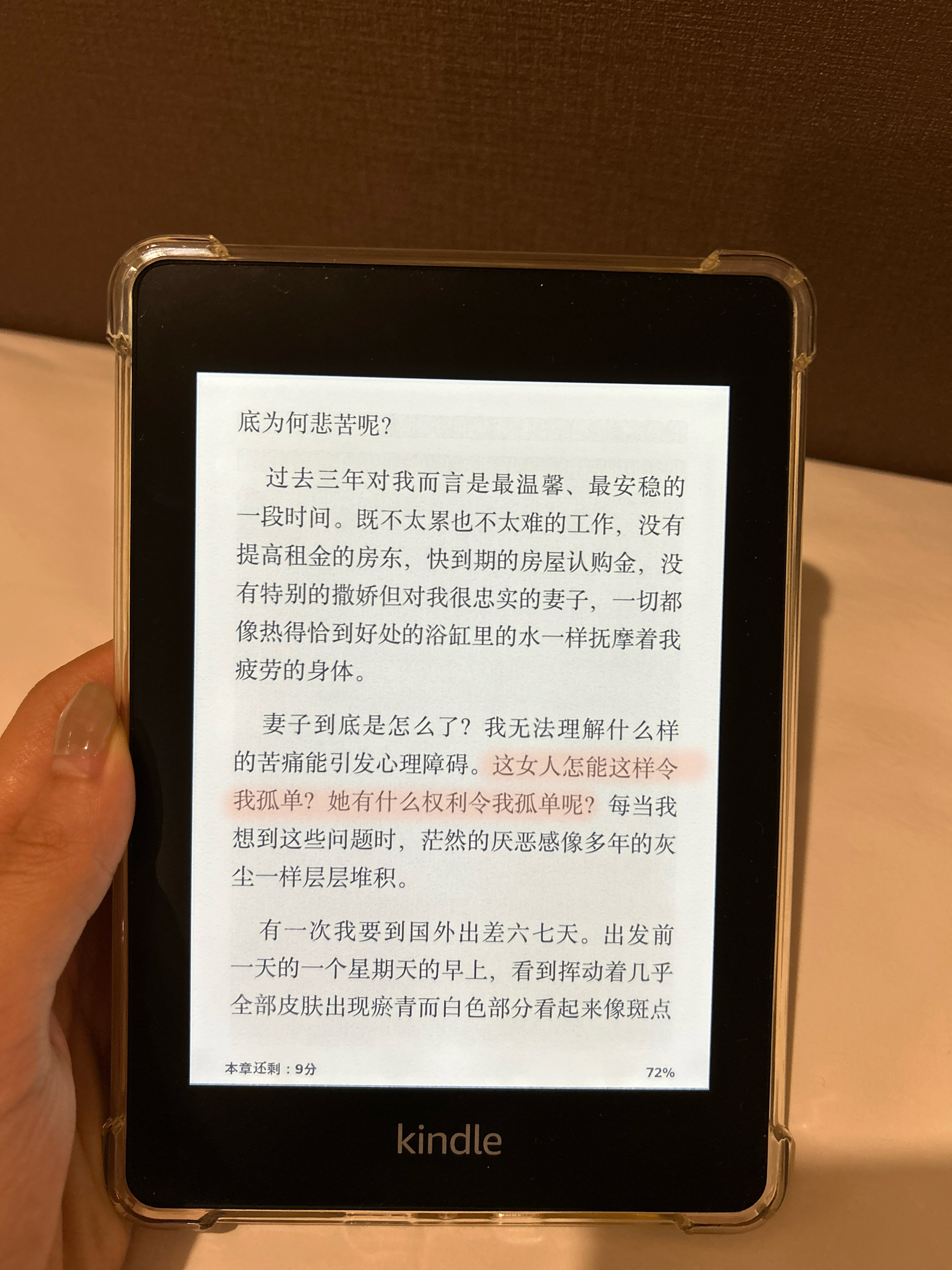 看看书📖 ​​​
