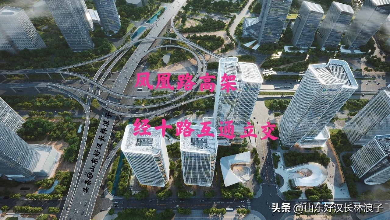 凤凰路高架经十路互通立交是这样的也不错～～

北向视野就这样哂儿～～