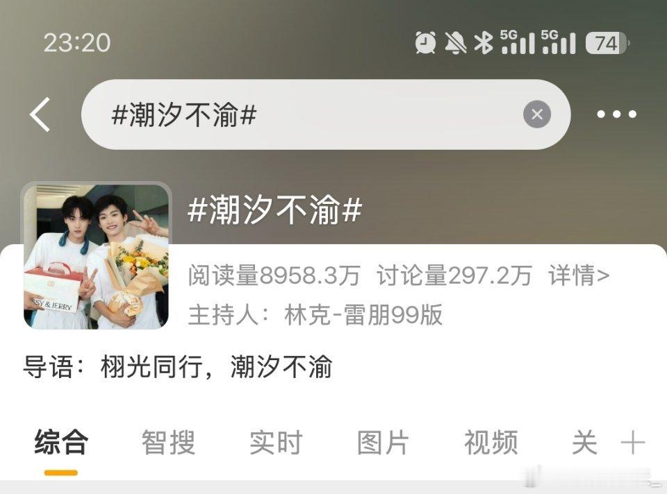 耶✌️栩光同行，潮汐不渝！雷朋99[偷笑] ​​​