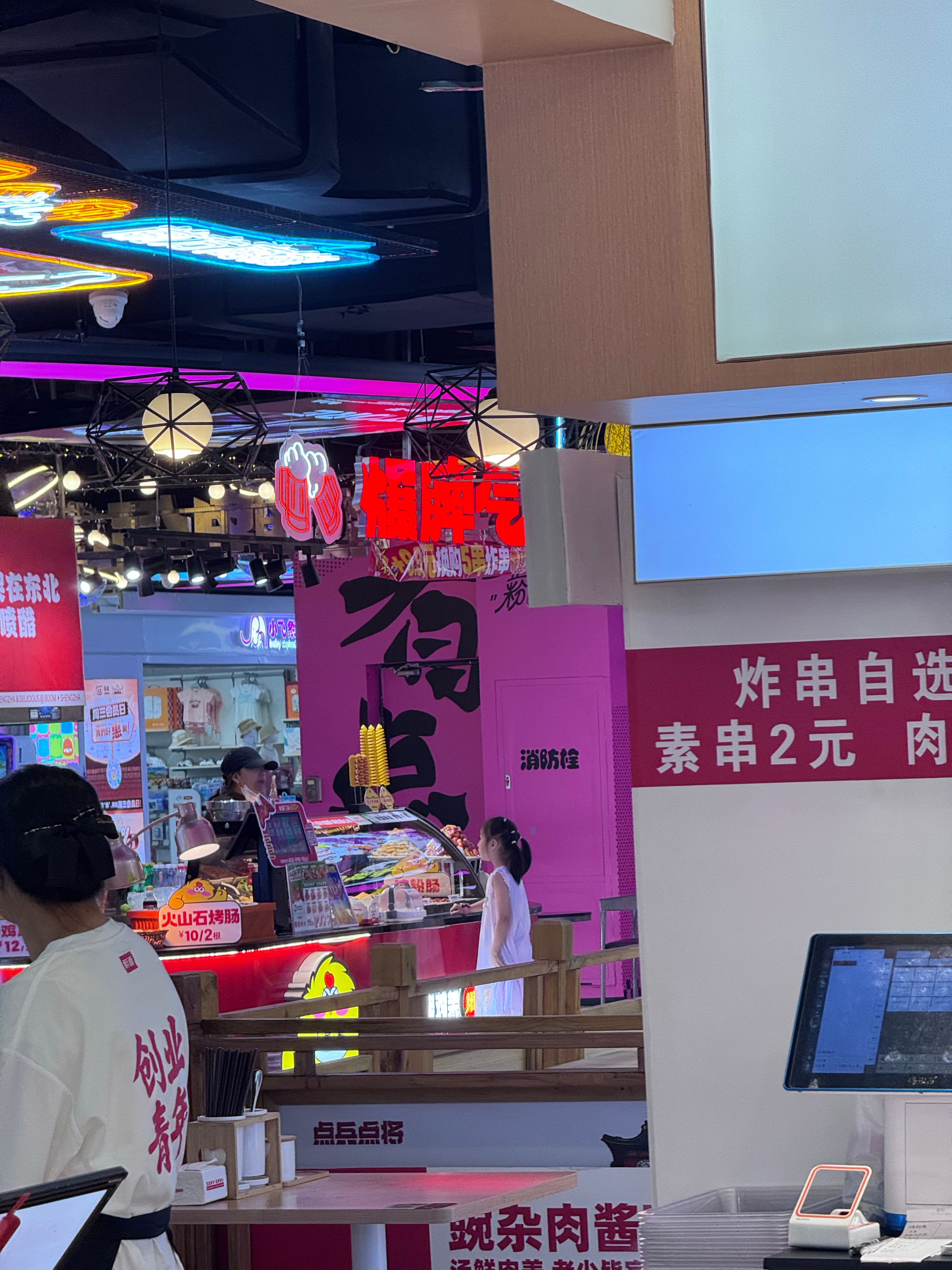 终于花上自己的零花钱了，自己去买买买咯买完过来就和我说“花了4块钱，你再给我转五