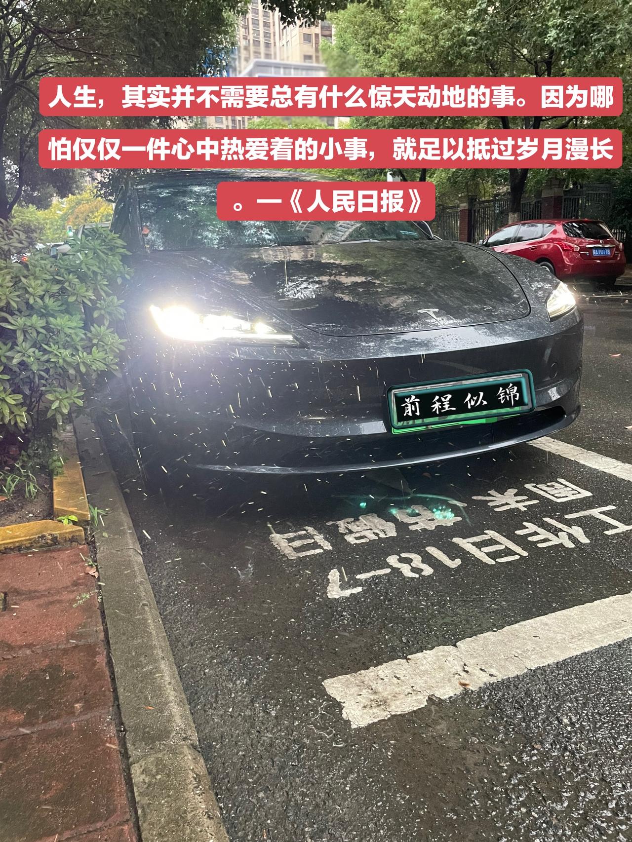 人生，其实并不需要总有什么惊天动地的事。一些小事足以让你开心，祝愿陌生的朋友们都