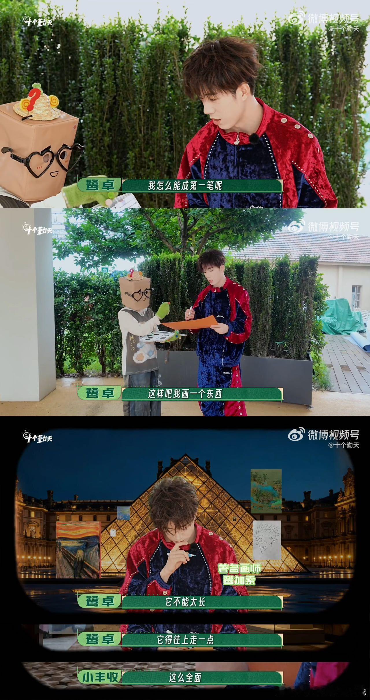 十个勤天人均抽象派大师全员轮番接力画画，每个人画风清奇脑洞放飞，全程抽象到离谱，