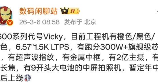 榮耀600參數出爐：影像、續航雙雙升級